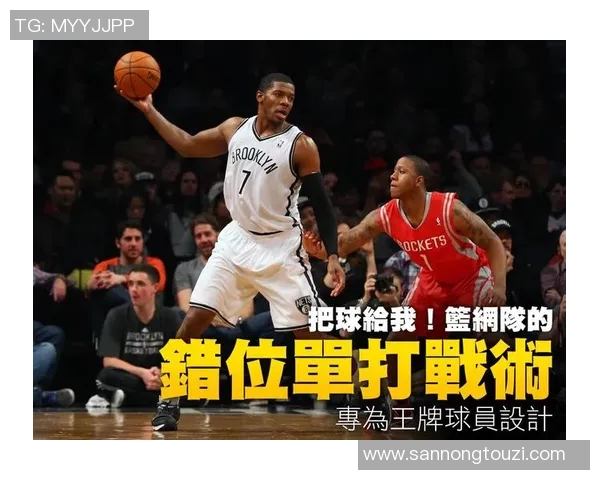 成都篮球队中路突破战术解析与实战应用深度剖析